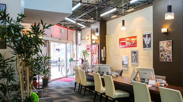部屋セレブ藤が丘店